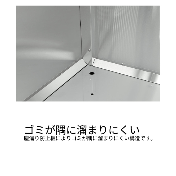 ダイケン クリーンストッカー CKS-1609-MS 『ゴミ袋（45L）集積目安 27袋、世帯数目安 13世帯』 『ゴミ収集庫』『ダストボックス ゴミステーション 屋外』 
