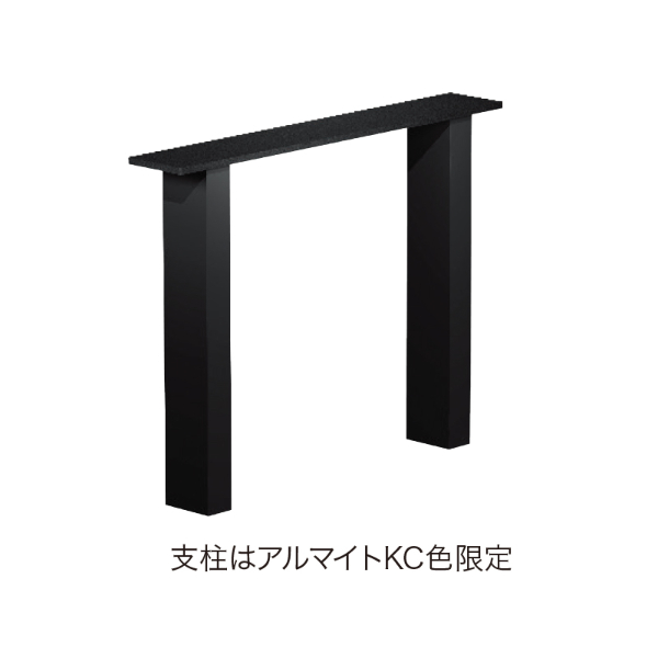 オンリーワン ティーブレイク ストレート W3000×H750 NA1-TBS3075AW エイジングウッド