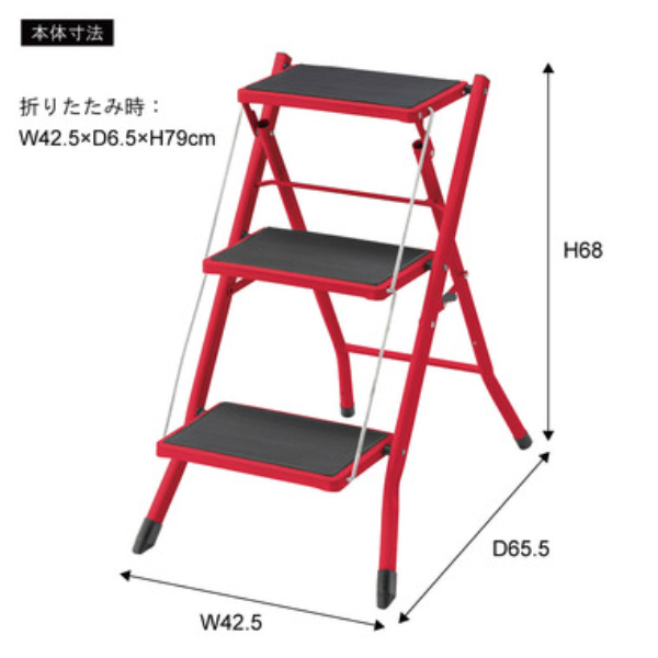 東谷 ステップ台 step ladder ASISTA PC-344□□ 