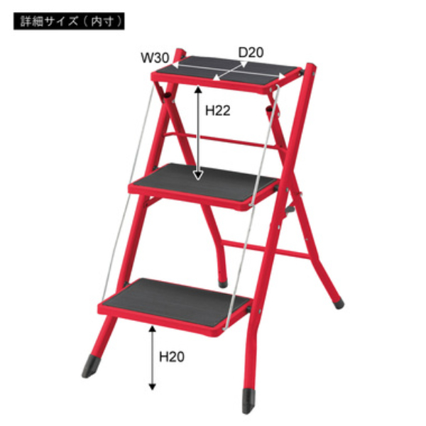 東谷 ステップ台 step ladder ASISTA PC-344□□ 