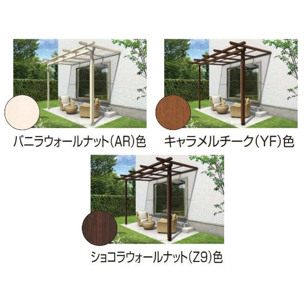 YKK YKKAP サザンテラス パーゴラタイプ+天井カーテン+操作フック棒セット メーターモジュール 600N／ｍ2 1.5間×5尺 熱線遮断ポリカ 後付け『 テラス屋根 サンシェードカーテン付き 』 