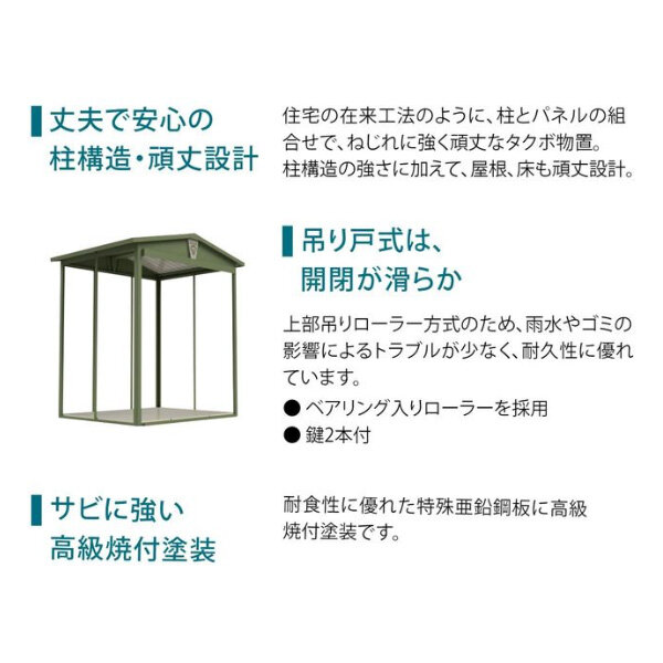 LSN-1808 田窪工業所 タクボ物置 三角屋根仕様ガーデニング物置 リジュー(LEISURE) 標準屋根 一般型:多雪型 