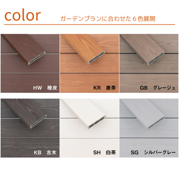 MINO 彩木スナップデッキ 296 x 296 mm 4枚入×4箱　16枚 MINO 彩木スナップデッキ4個セット 296mm×296mm×44mm GB グレージュ