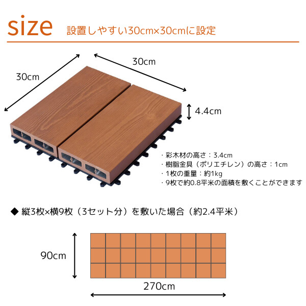 MINO 彩木スナップデッキ 9枚入り SD 
