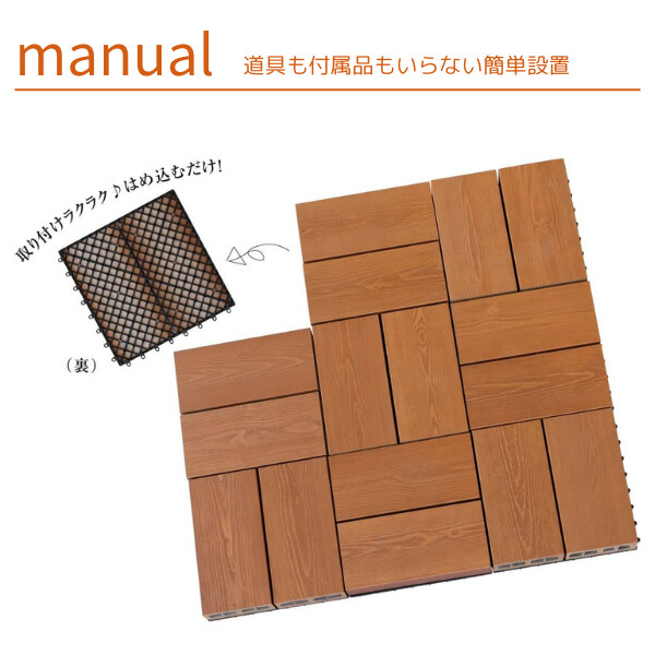 MINO 彩木スナップデッキ 9枚入り SD 