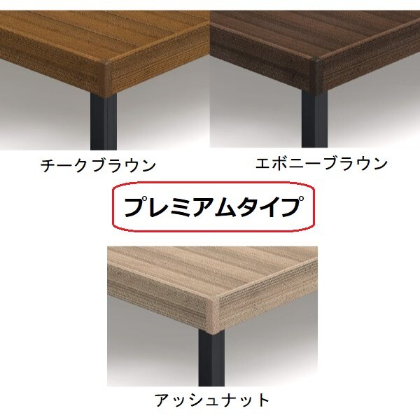 三協アルミ ヴィラウッド アルミ幕板仕様 標準束柱 1.5間×6尺スタンダードタイプ スタンダードタイプ 三協アルミ ヴィラウッド 人工木幕板仕様 標準束柱 1.5間×