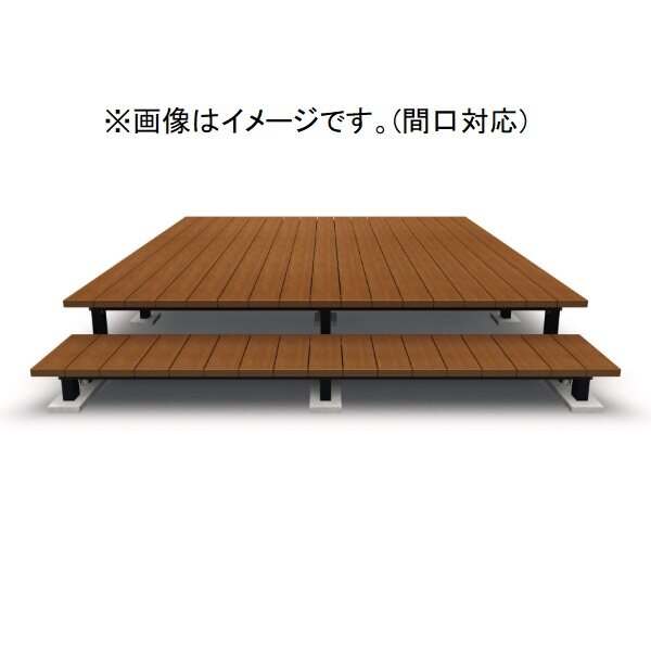 三協アルミ ヴィラウッド　オプション 二段デッキ 間口+出幅(両側)対応 キャップ仕様 束連結納まり 3.0間×3尺 スタンダードタイプ