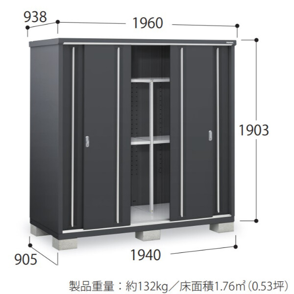 配送は関東・東海限定』イナバ物置 MJX/シンプリー MJX-199EF 全面棚タイプ フランネルグレー