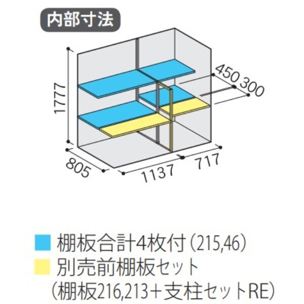 『配送は関東・東海限定』イナバ物置　MJX/シンプリー　MJX-199EF　全面棚タイプ　 フランネルグレー