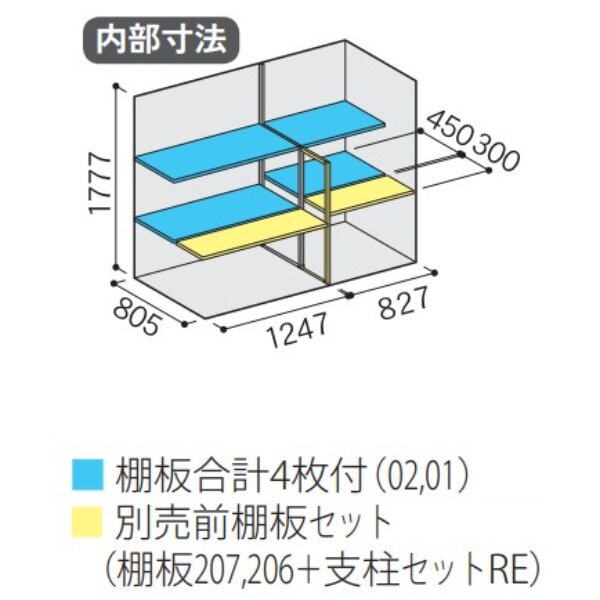 『配送は関東・東海限定』イナバ物置　MJX／シンプリー　MJX-219EF　全面棚タイプ　 フランネルグレー