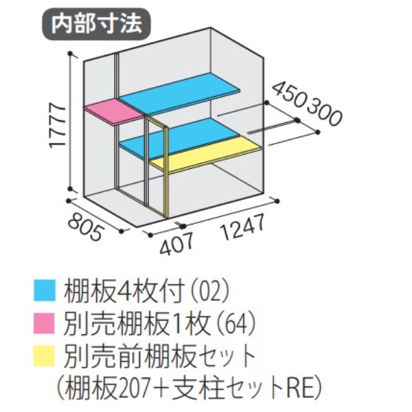 『配送は関東・東海限定』イナバ物置　MJX／シンプリー　MJX-179EPF　長もの収納タイプ　 フランネルグレー