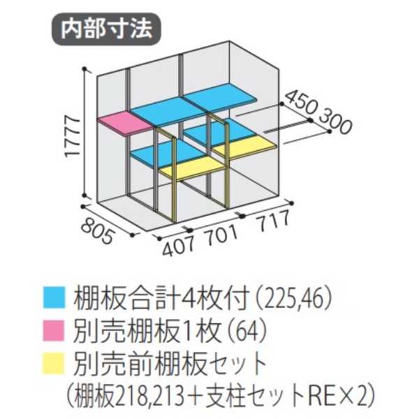 『配送は関東・東海限定』イナバ物置　MJX／シンプリー　MJX-199EPF　長もの収納タイプ　 フランネルグレー