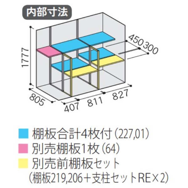 『配送は関東・東海限定』イナバ物置　MJX／シンプリー　MJX-219EPF　長もの収納タイプ　 フランネルグレー