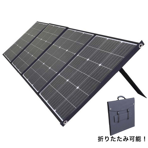 【法人様事務所限定商品】【個人宅・現場配送不可】やまびこ ポータブル電源アクセサリー ソーラーパネル PV200 