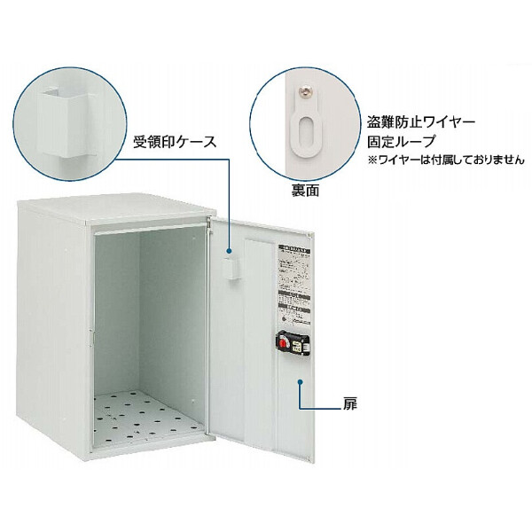 タカショー 宅配ボックス De-TAK ディータック 