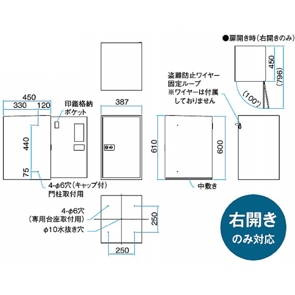タカショー 宅配ボックス De-TAK ディータック 