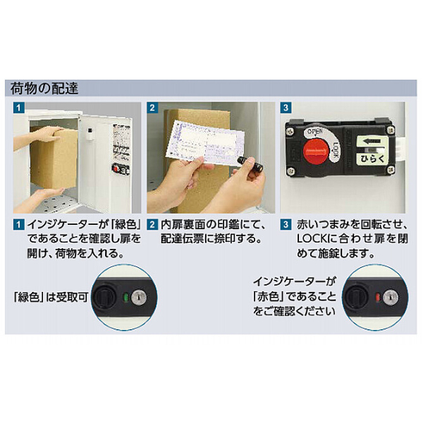 タカショー 宅配ボックス De-TAK ディータック 
