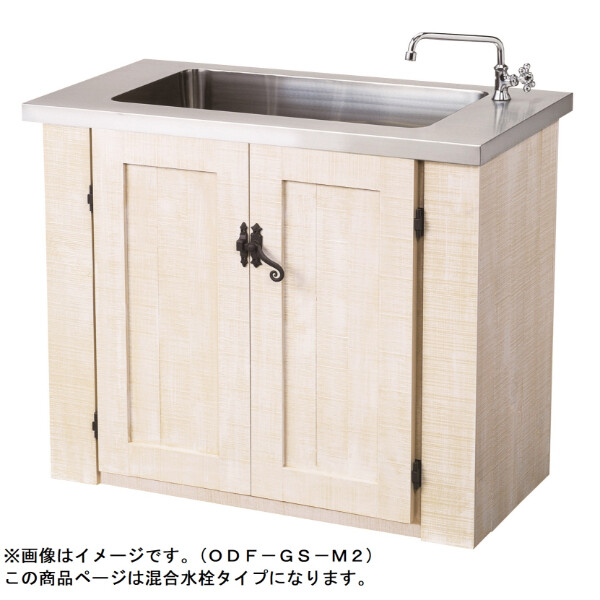 ニッコー ガーデンシンク モ・エット ステンレストップ 混合水栓タイプ