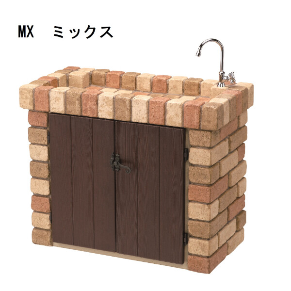 ニッコー ガーデンシンク ブリックタイプ ODF-GS-B2 ※蛇口は別売り 『ガーデン　流し台　ニッコーエクステリア』 