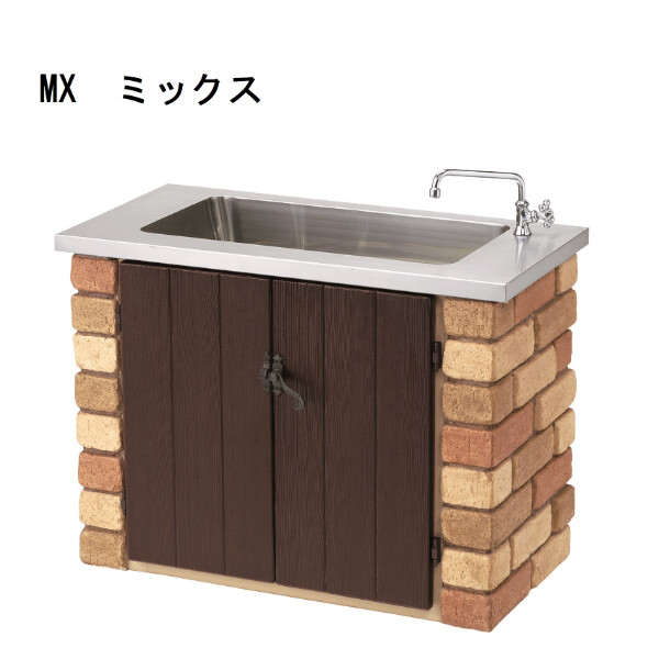 ニッコー ガーデンシンク ステンレスタイプ AGF-FS-S1-B ※蛇口は別売り 『ガーデン　流し台　ニッコーエクステリア』 