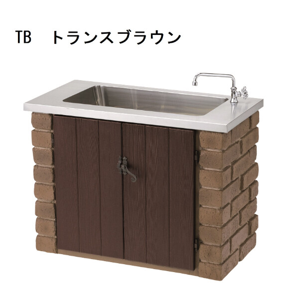ニッコー ガーデンシンク ステンレスタイプ 混合水栓タイプ AGF-FS-S1-BH ※蛇口は別売り 『ガーデン　流し台　ニッコーエクステリア』 