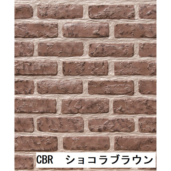 ニッコー ガーデンシンク ショートタイプ レトロブリック クローバー ホース接続仕様 ODF-GS-HF6 ※蛇口は別売り 『ガーデン　流し台　ニッコーエクステリア』 