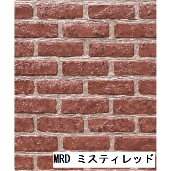 ニッコー ガーデンシンク ショートタイプ レトロブリック シャーベット レギュラー仕様 ODF-GS-HF3 ※蛇口は別売り 『ガーデン　流し台　ニッコーエクステリア』 