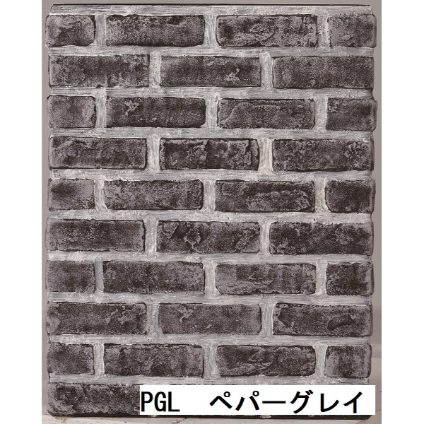 ニッコー ガーデンシンク ショートタイプ レトロブリック ホース接続仕様 ODF-GS-HF2 ※蛇口は別売り 『ガーデン　流し台　ニッコーエクステリア』 