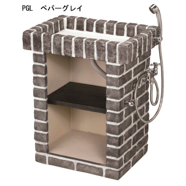 ニッコー シャワープレイス ショートタイプ レトロブリック  PF-SP-4-2 ※蛇口は別売り 『ガーデン　流し台　ニッコーエクステリア』 