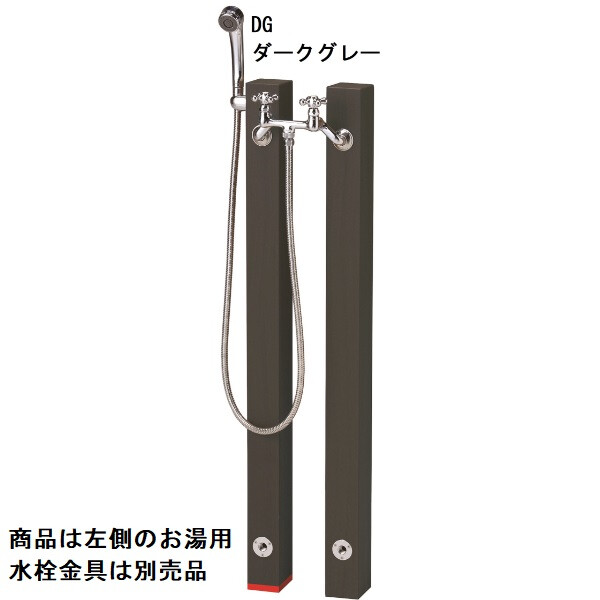 シャワープレイス レヴウッドタイプ
