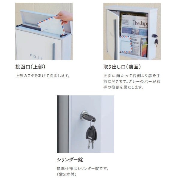 【本体のみ】【シリンダー錠付き】 セキスイデザインワークス DUNNING ダニング AAFA06 『 ポスト 宅配ポスト 郵便受け メールボックス レターボックス 郵便入れ 宅配ボックス 』 ホワイト