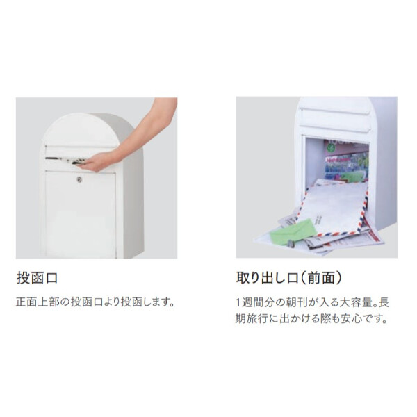 【本体のみ】【シリンダー錠付き】 セキスイデザインワークス bobi ボビ AAH67A 『 ポスト 宅配ポスト 郵便受け メールボックス レターボックス 郵便入れ 宅配ボックス 』 オリーブ