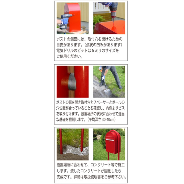 【本体+ポールセット】 セキスイデザインワークス bobi ボビ + ボビラウンド セット 『 ポスト 宅配ポスト 郵便受け メールボックス レターボックス 郵便入れ 宅配ボックス 』 スモーキーグレー