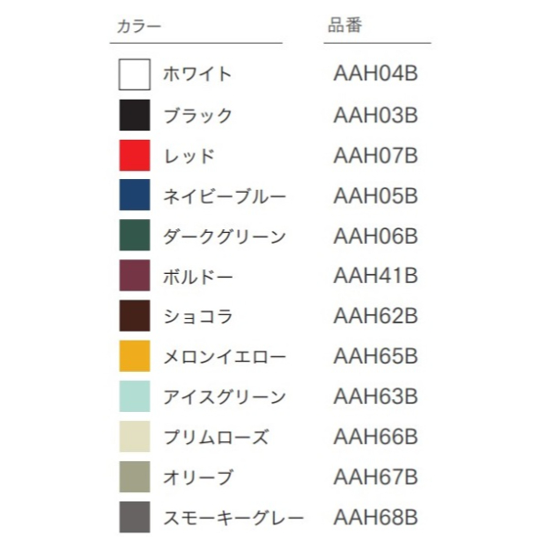【本体+ポールセット】 セキスイデザインワークス bobi ボビ + ボビラウンド セット 『 ポスト 宅配ポスト 郵便受け メールボックス レターボックス 郵便入れ 宅配ボックス 』 ホワイト