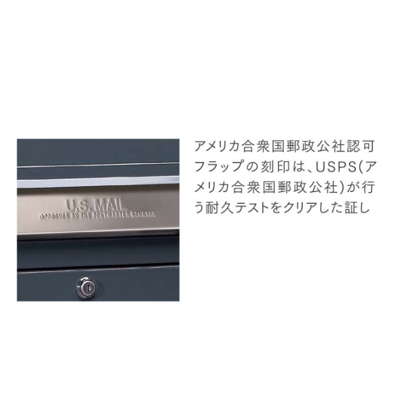 【本体のみ】【シリンダー錠付き】 セキスイデザインワークス bobi USA ボビ USA AAH61K 『 ポスト 宅配ポスト 郵便受け メールボックス レターボックス 郵便入れ 宅配ボックス 』 アントラシットグレー