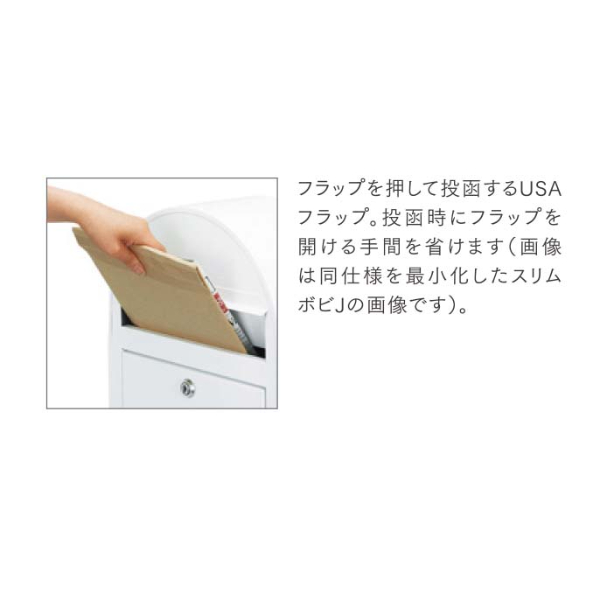 【本体のみ】【シリンダー錠付き】 セキスイデザインワークス bobi USA ボビ USA AAH61K 『 ポスト 宅配ポスト 郵便受け メールボックス レターボックス 郵便入れ 宅配ボックス 』 アントラシットグレー