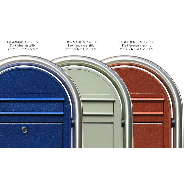 本体+ポールセット】 セキスイデザインワークス bobi Metallic