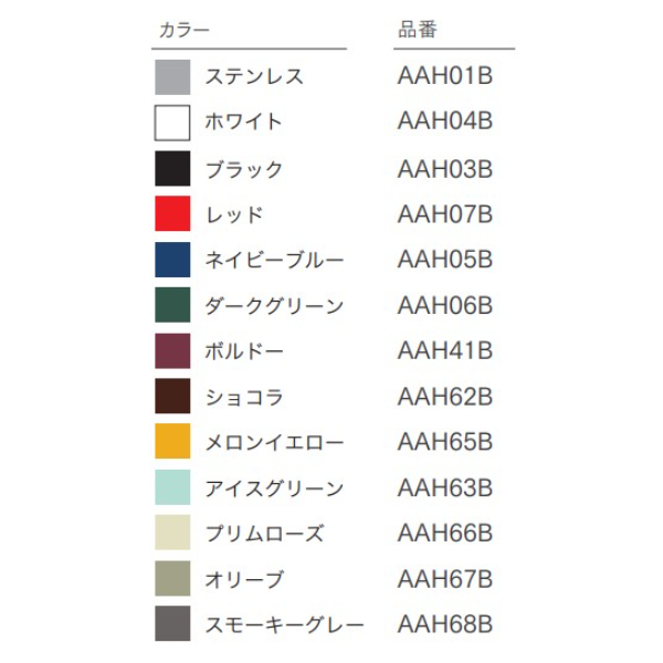 【ポールのみ】【本体別売り】 セキスイデザインワークス bobi round ボビラウンド AAH01B 『 ポスト 宅配ポスト 郵便受け メールボックス レターボックス 郵便入れ 宅配ボックス 』 ステンレス