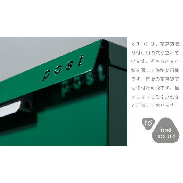 【本体のみ】 セキスイデザインワークス Oslo オスロ AP002A 『 ポスト 宅配ポスト 郵便受け メールボックス レターボックス 郵便入れ 宅配ボックス 』 シルバーグレー