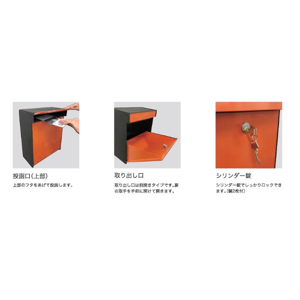 【本体のみ】【シリンダー錠付き】 セキスイデザインワークス Funen GF フューネンGF AAG62C 『 ポスト 宅配ポスト 郵便受け メールボックス レターボックス 郵便入れ 宅配ボックス 』 ホワイト