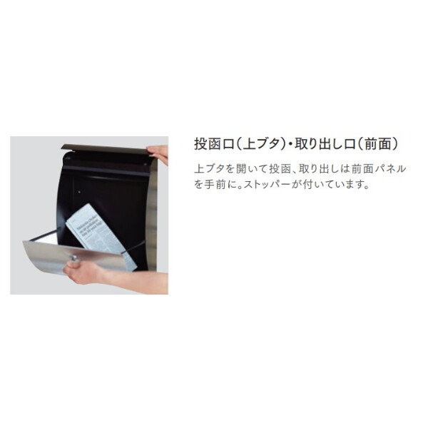 【本体のみ】【シリンダー錠付き】 セキスイデザインワークス ME-FA Puffin 300 メイファ パフィン300 AAG08B 『 ポスト 宅配ポスト 郵便受け メールボックス レターボックス 郵便入れ 宅配ボックス 』 ホワイト