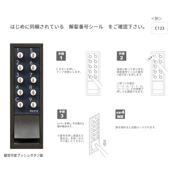 【本体のみ】【プッシュボタン錠付き】 セキスイデザインワークス N-Mail エヌメール 左ロック AY007B 『 ポスト 宅配ポスト 郵便受け メールボックス レターボックス 郵便入れ 宅配ボックス 』 ホワイト