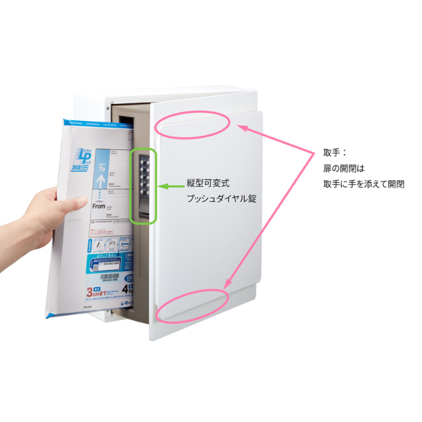 【本体のみ】【プッシュボタン錠付き】 セキスイデザインワークス N-Mail エヌメール 右ロック AY003A 『 ポスト 宅配ポスト 郵便受け メールボックス レターボックス 郵便入れ 宅配ボックス 』 ワインレッド