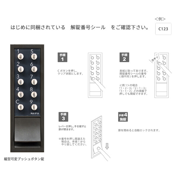 【本体のみ】【プッシュボタン錠付き】 セキスイデザインワークス N-Mail エヌメール 左ロック AY003B 『 ポスト 宅配ポスト 郵便受け メールボックス レターボックス 郵便入れ 宅配ボックス 』 ワインレッド