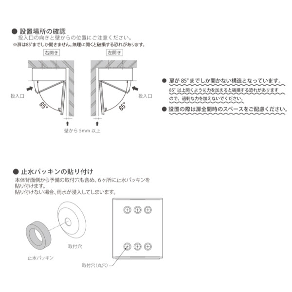 【本体のみ】【プッシュボタン錠付き】 セキスイデザインワークス N-Mail エヌメール 左ロック AY003B 『 ポスト 宅配ポスト 郵便受け メールボックス レターボックス 郵便入れ 宅配ボックス 』 ワインレッド