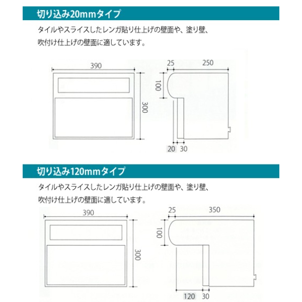 【本体のみ】【ダイヤル錠付き】 セキスイデザインワークス i-Line Type C アイライン タイプC 切り込み120mm AL004B 『 ポスト 宅配ポスト 郵便受け メールボックス レターボックス 郵便入れ 宅配ボックス 』 ステンレス鏡面