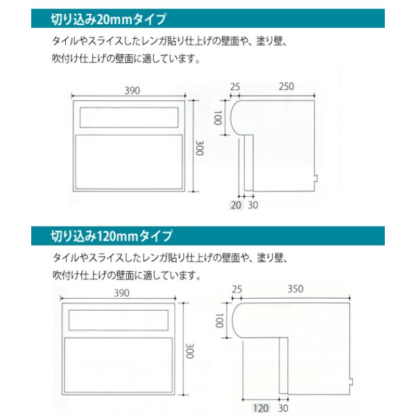 【本体のみ】【ダイヤル錠付き】 セキスイデザインワークス i-Line Type R アイライン タイプR 切り込み120mm AL001H 『 ポスト 宅配ポスト 郵便受け メールボックス レターボックス 郵便入れ 宅配ボックス 』 ブラック×ステンレス