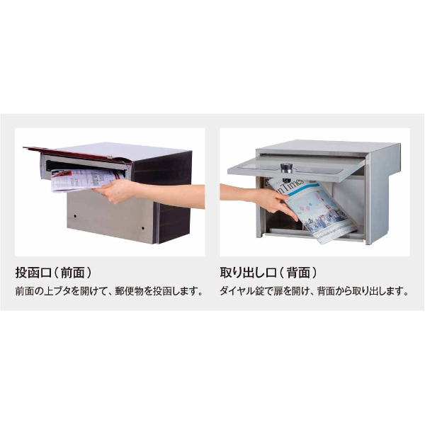 【本体のみ】【ダイヤル錠付き】 セキスイデザインワークス i-Face アイフェイス AL208A 『 ポスト 宅配ポスト 郵便受け メールボックス レターボックス 郵便入れ 宅配ボックス 』 モスグリーン