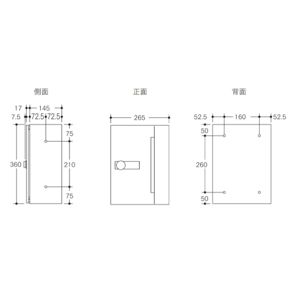 【本体のみ】【ダイヤル錠付き】 セキスイデザインワークス MN01 AY001A 『 ポスト 宅配ポスト 郵便受け メールボックス レターボックス 郵便入れ 宅配ボックス 』 ブラック