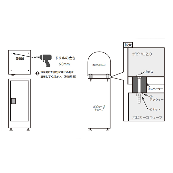 【スペーサーのみ】【本体別売り】 セキスイデザインワークス bobi SOLO スペーサー ボビソロスペーサー AAH00L 『 ポスト 宅配ポスト 郵便受け メールボックス レターボックス 郵便入れ 宅配ボックス 』 